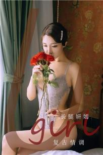 《1976农场主的女儿们》