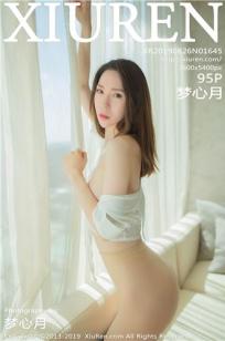 孤男寡女免费观看电视剧战狼4影视大全