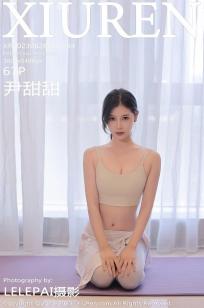 三女休夫高清完整版