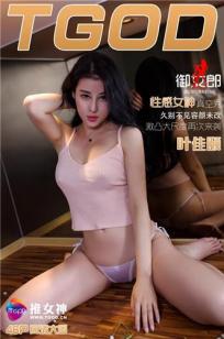 老赵揉着秦雨琴的双乳视频