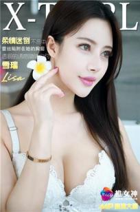 哥哥的老婆