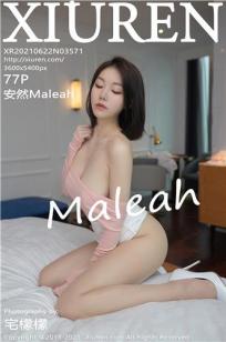 美味的妻子