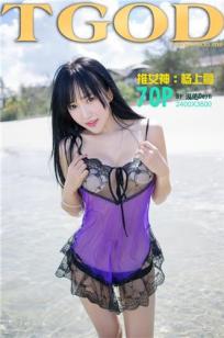 豪妇荡乳1一5潘金莲