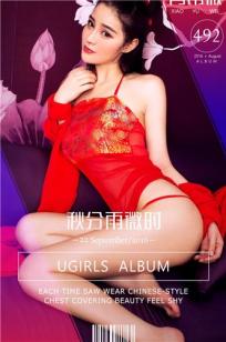 一代女皇绝版与和尚的区别