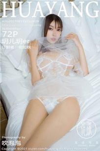 诱人的妺妺2